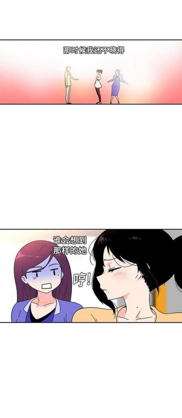 第9话7
