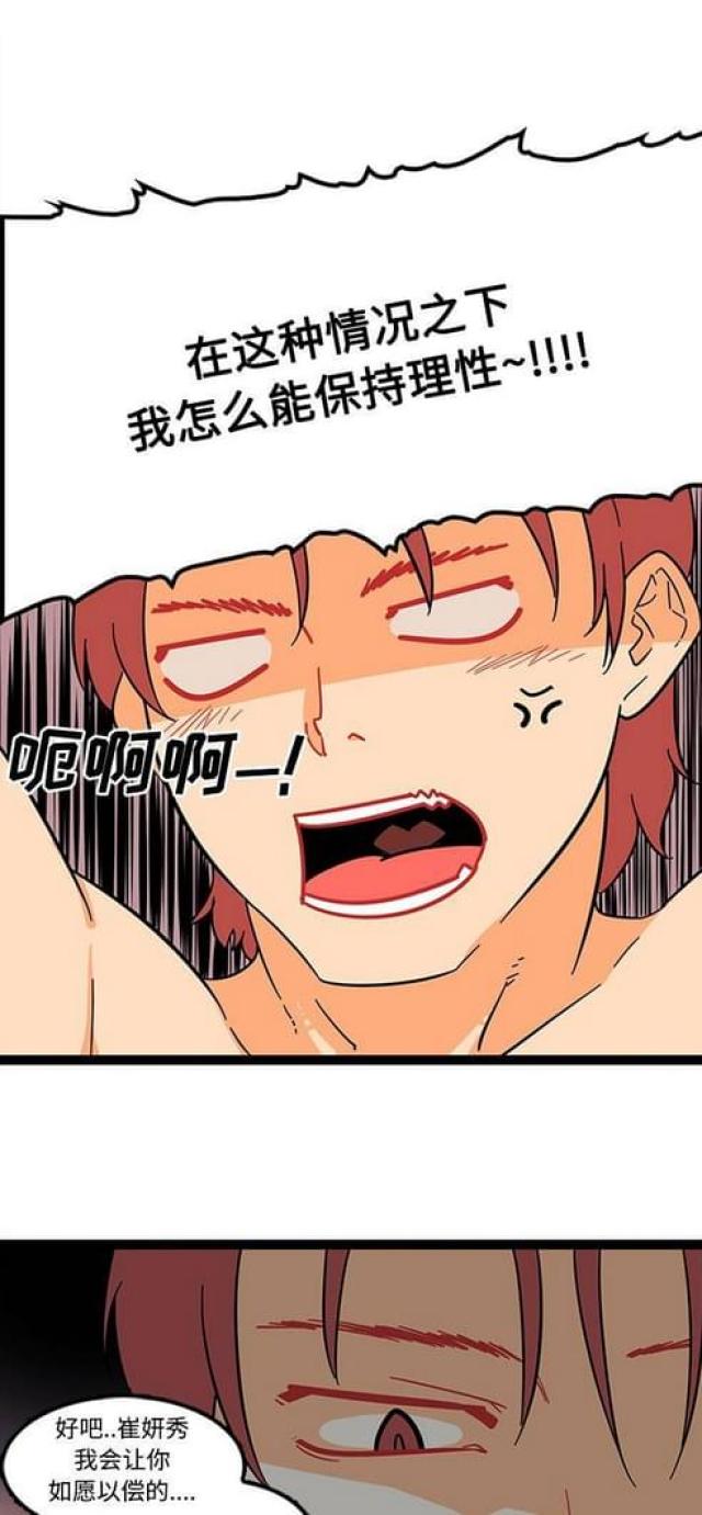第34话8