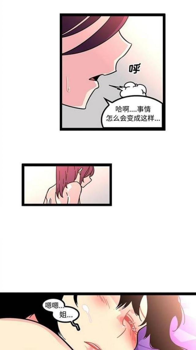 第36话5