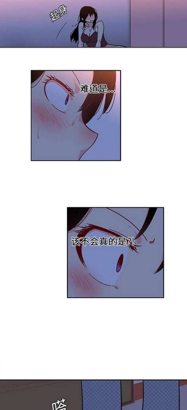 第30话4