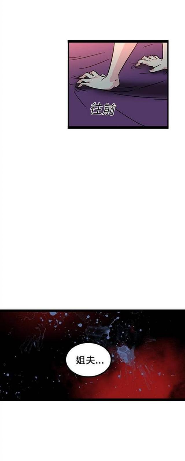 第33话7