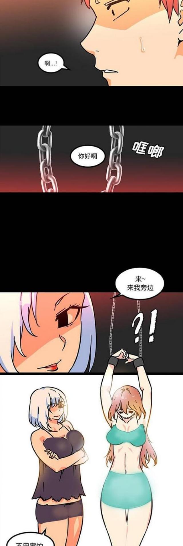 第42话8