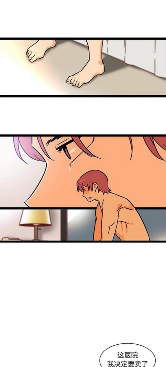 第40话5
