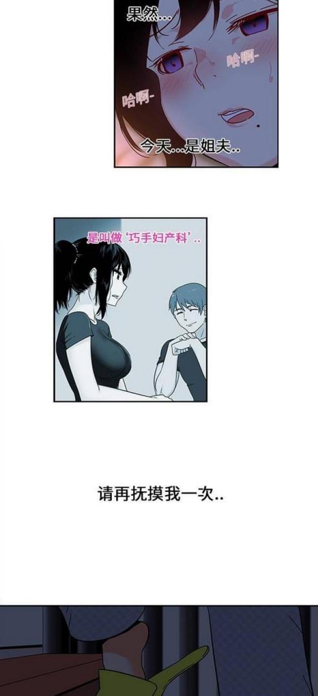 第30话2