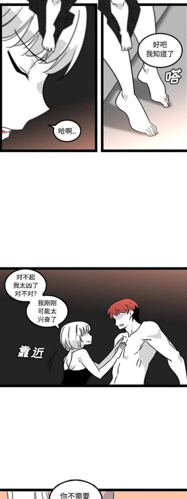 第44话18