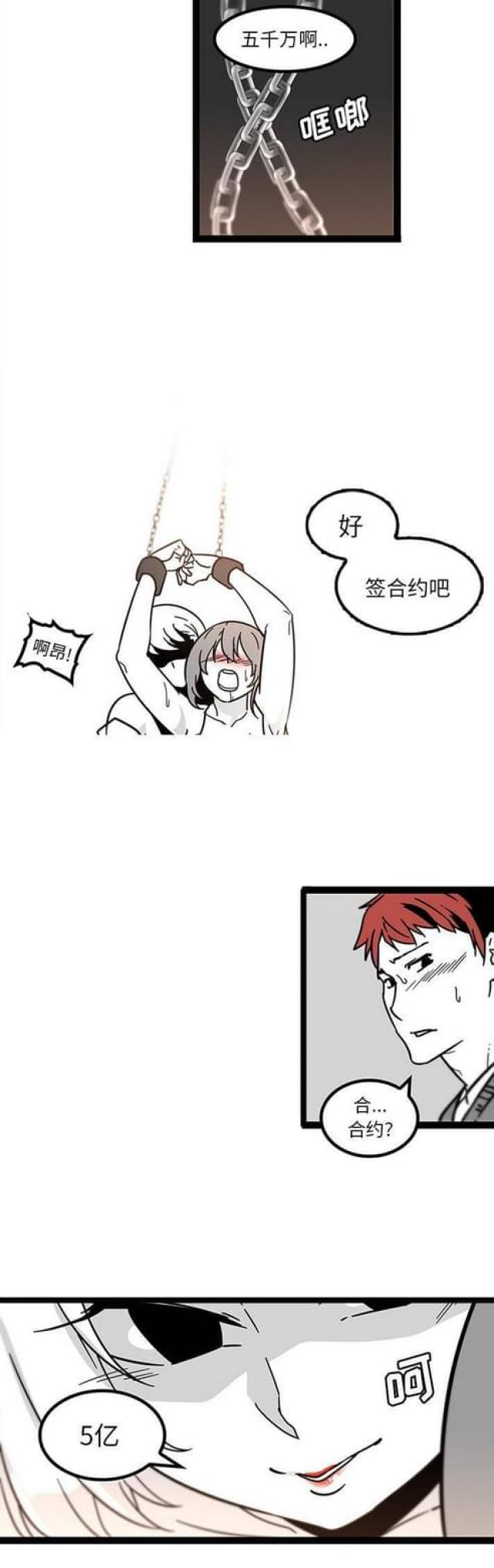 第43话18