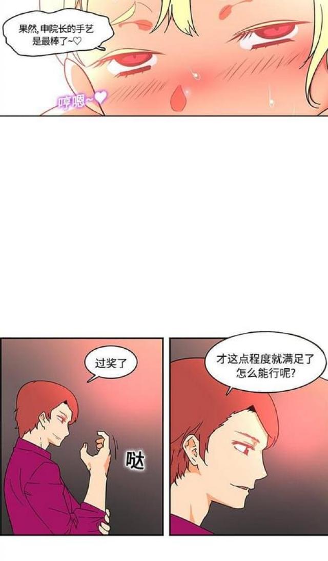 第27话2