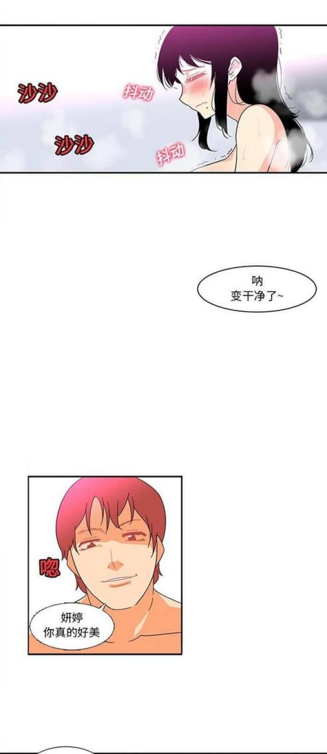 第25话5