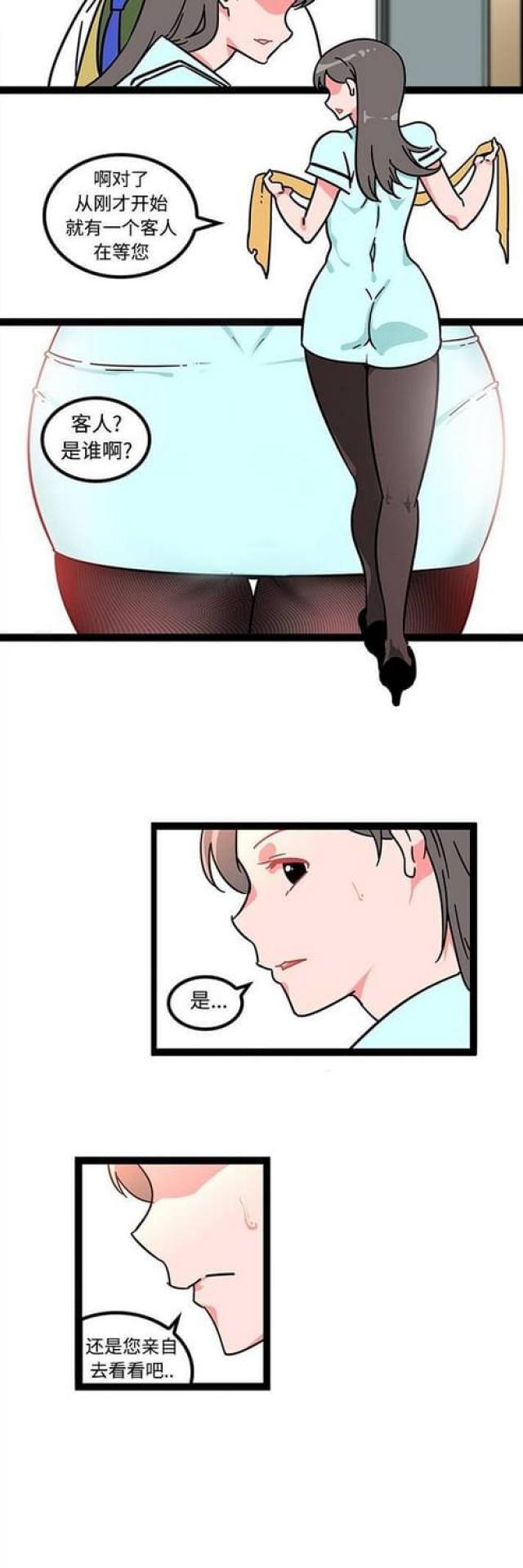第39话2
