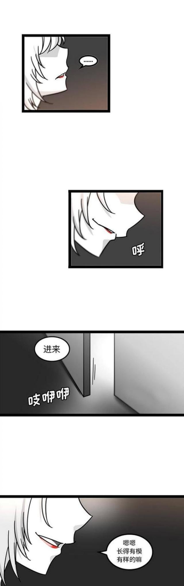 第43话8