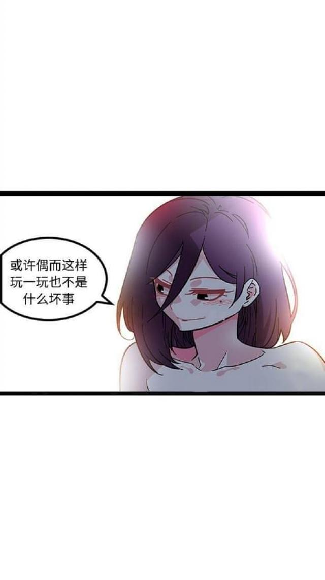 第36话9