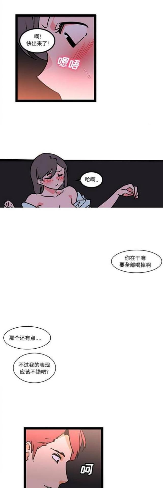 第42话2
