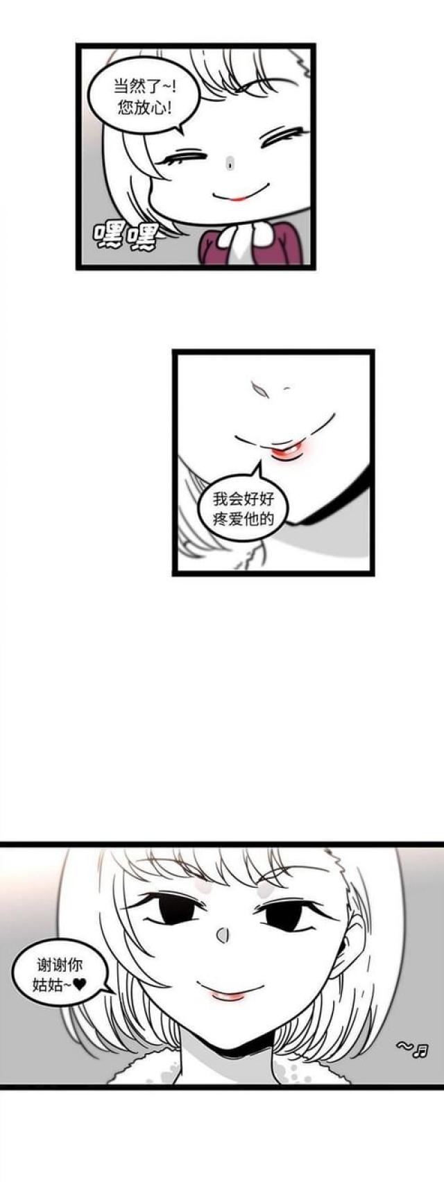 第44话9