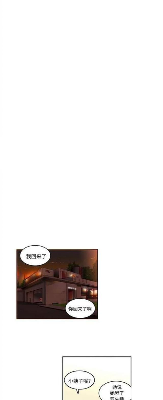 第28话1
