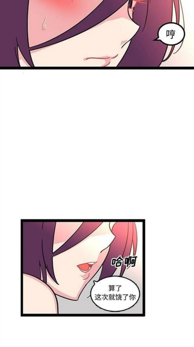 第36话7