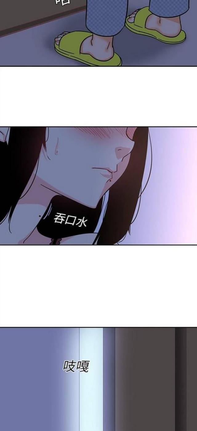 第30话5