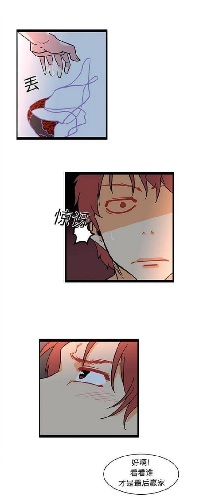 第33话4