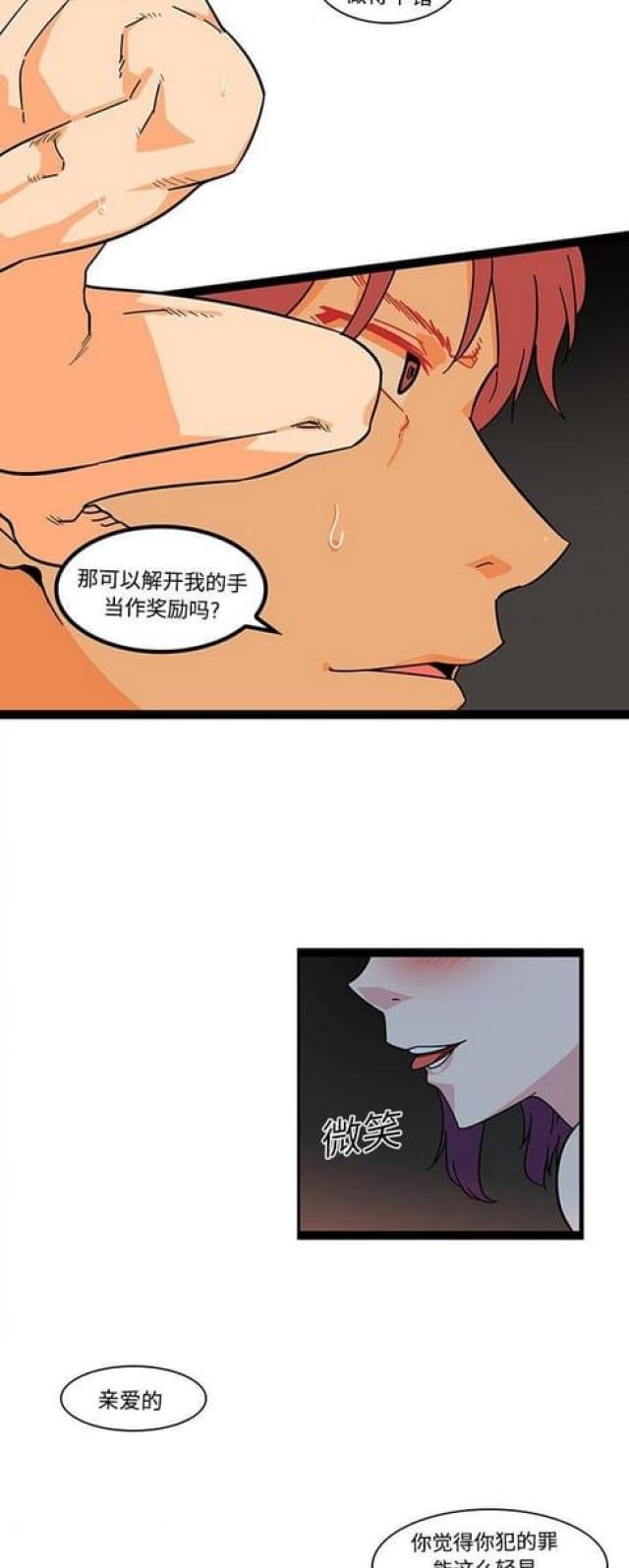 第33话1