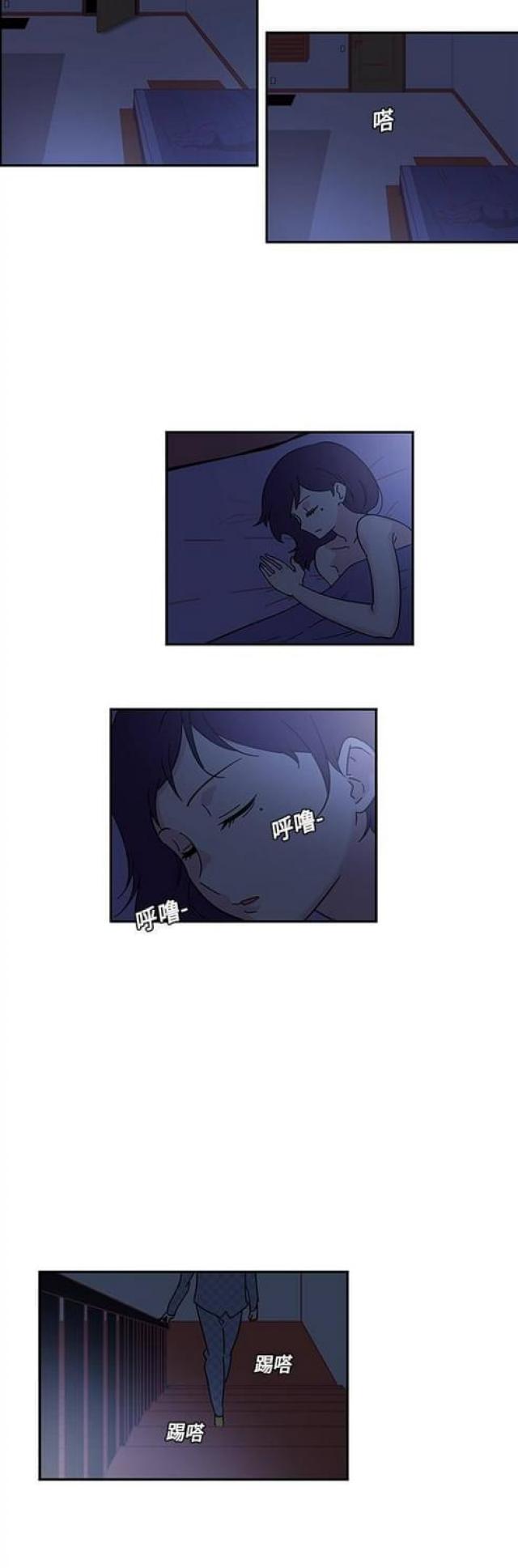 第16话4