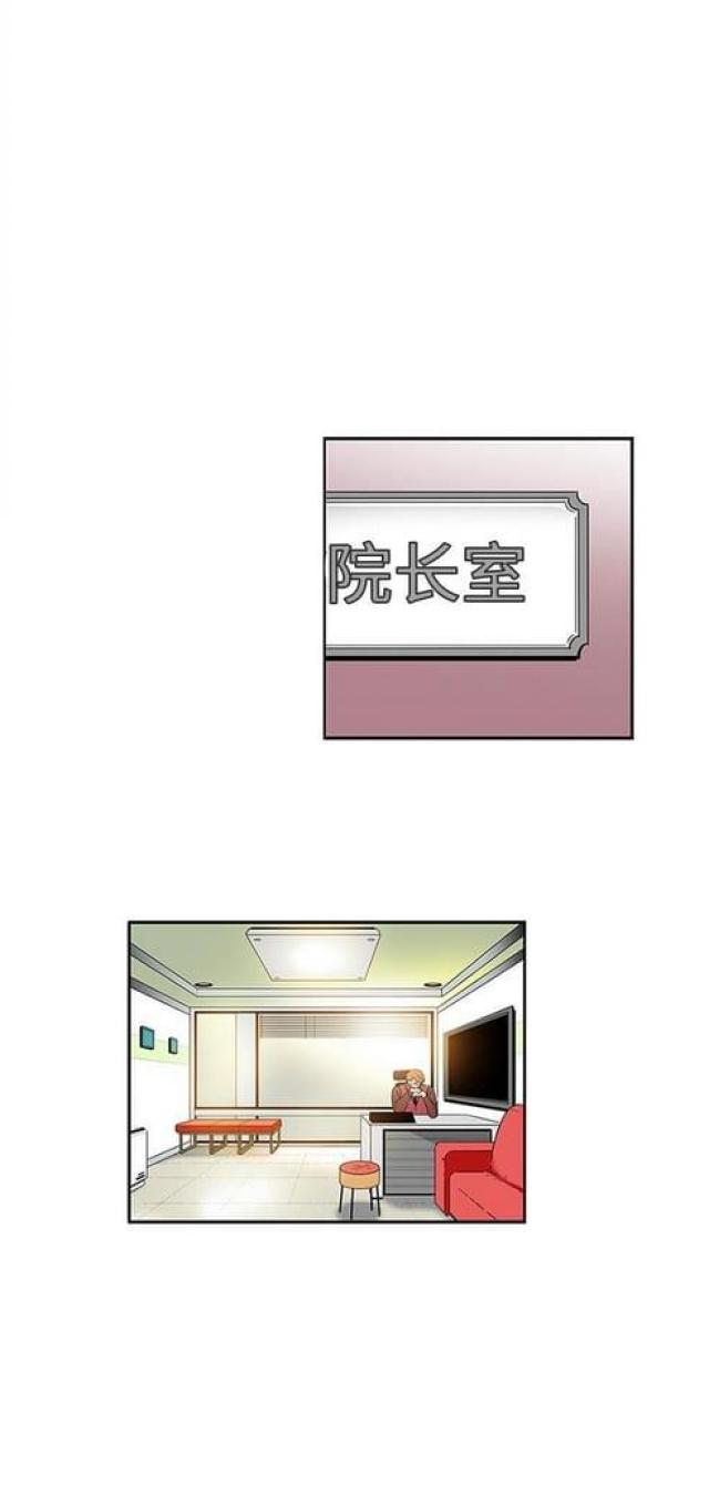 第21话7