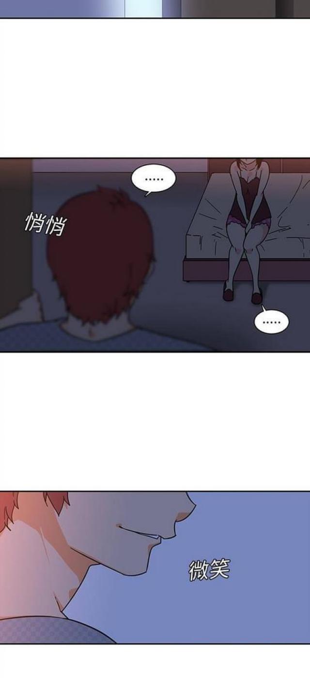 第30话6