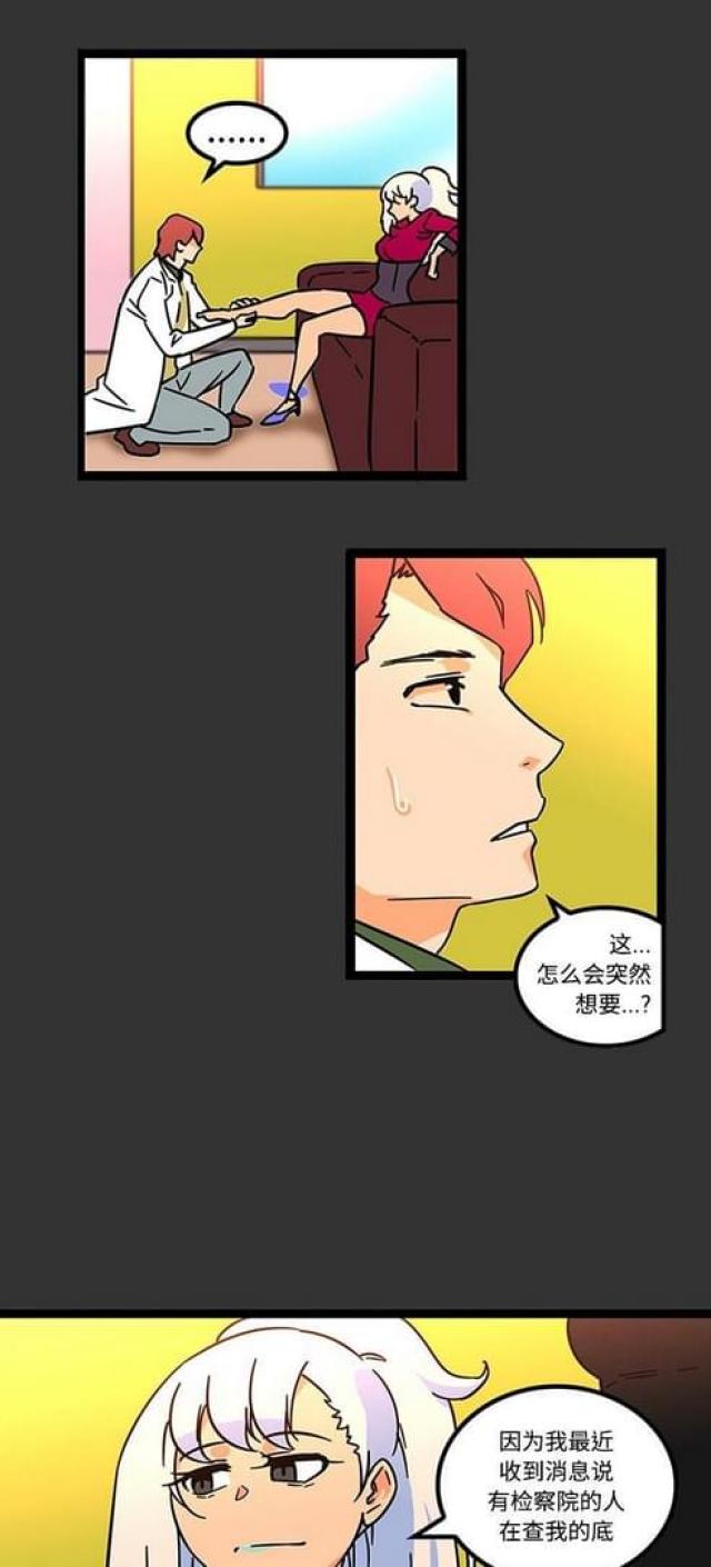 第40话7