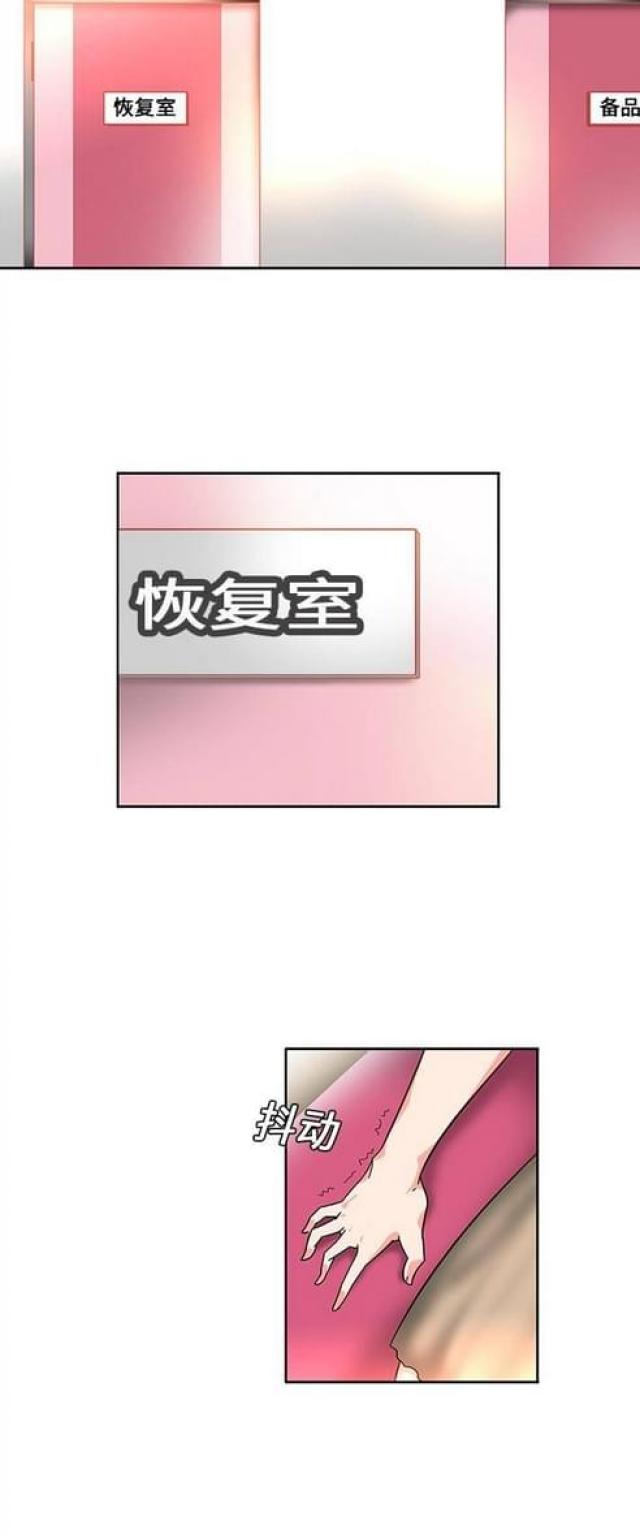 第11话2