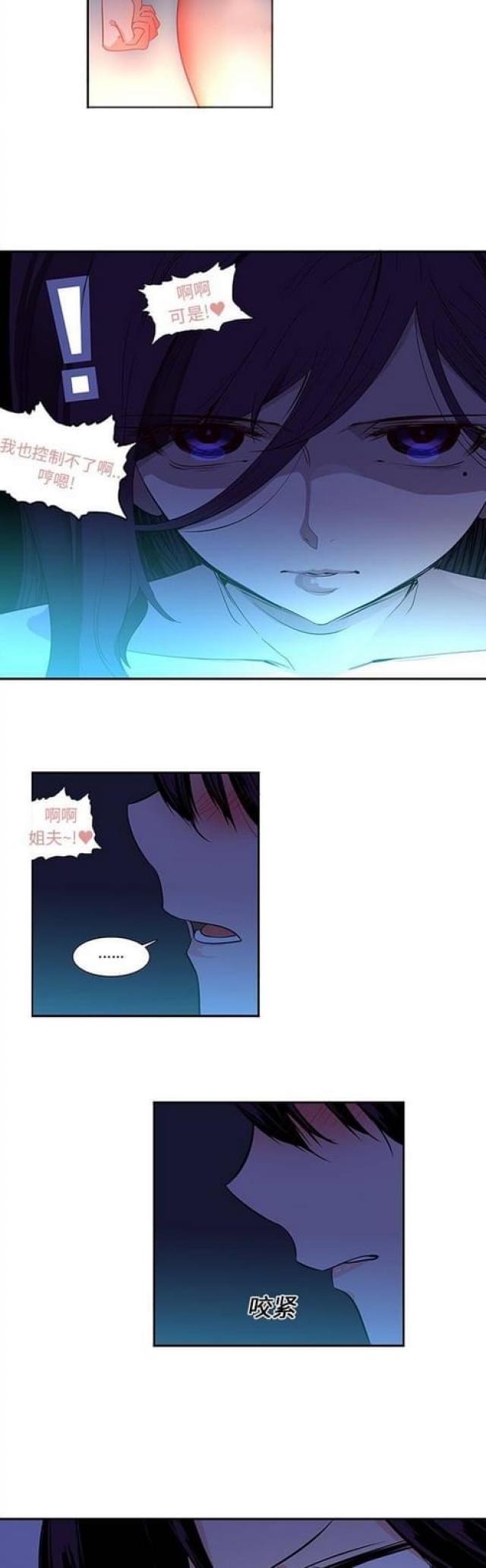 第20话2