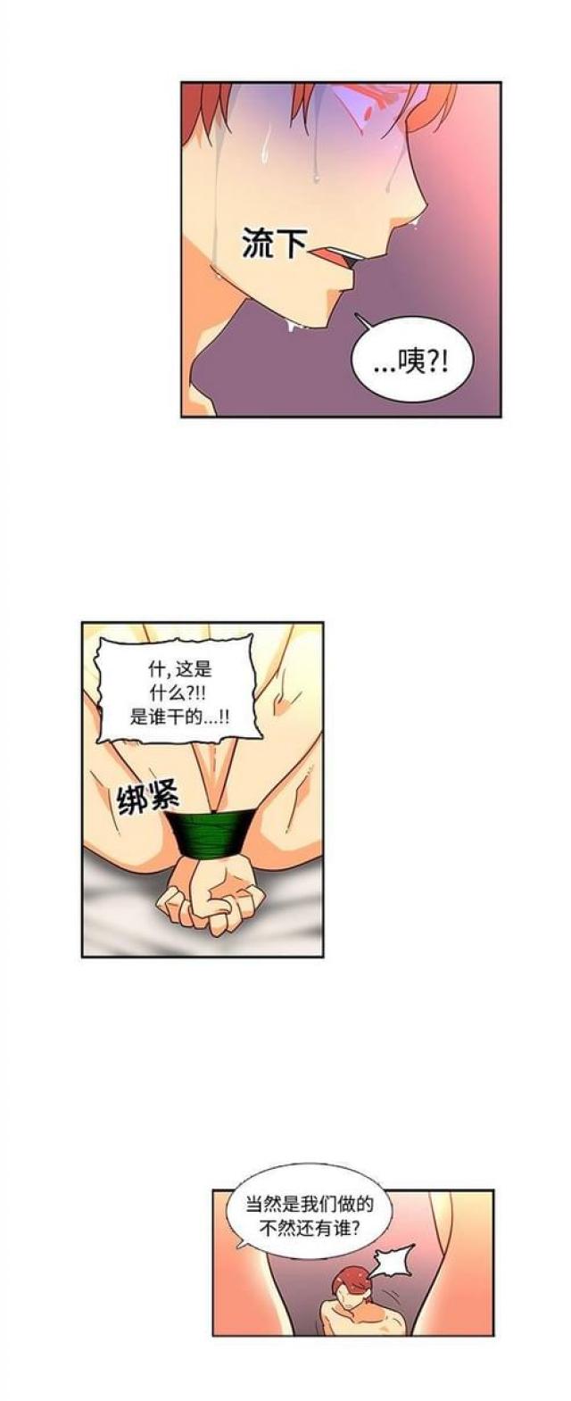 第28话5