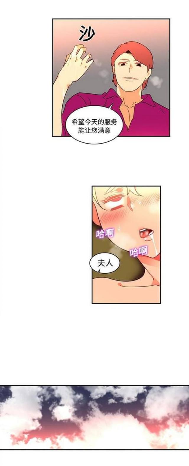 第28话0