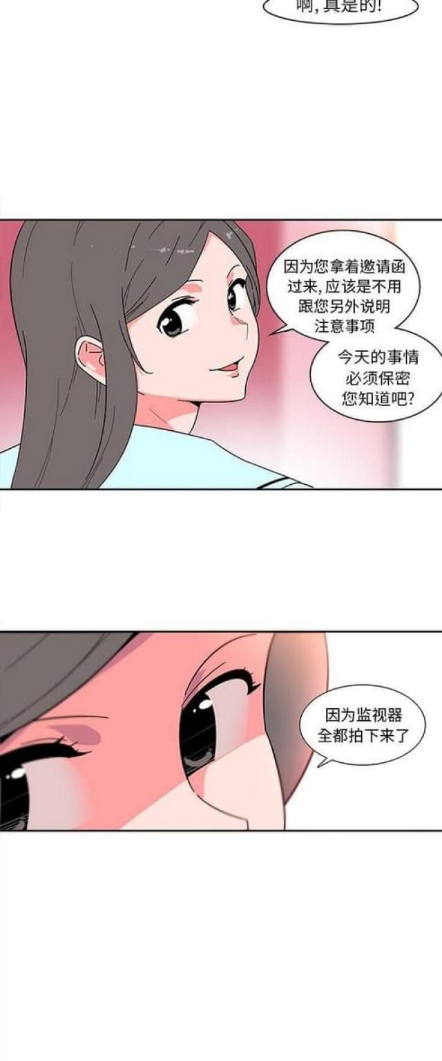 第11话9