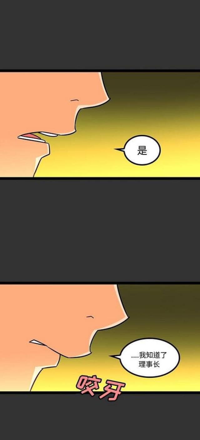 第40话14