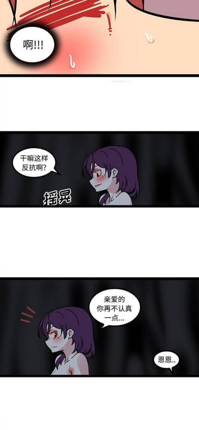 第34话5