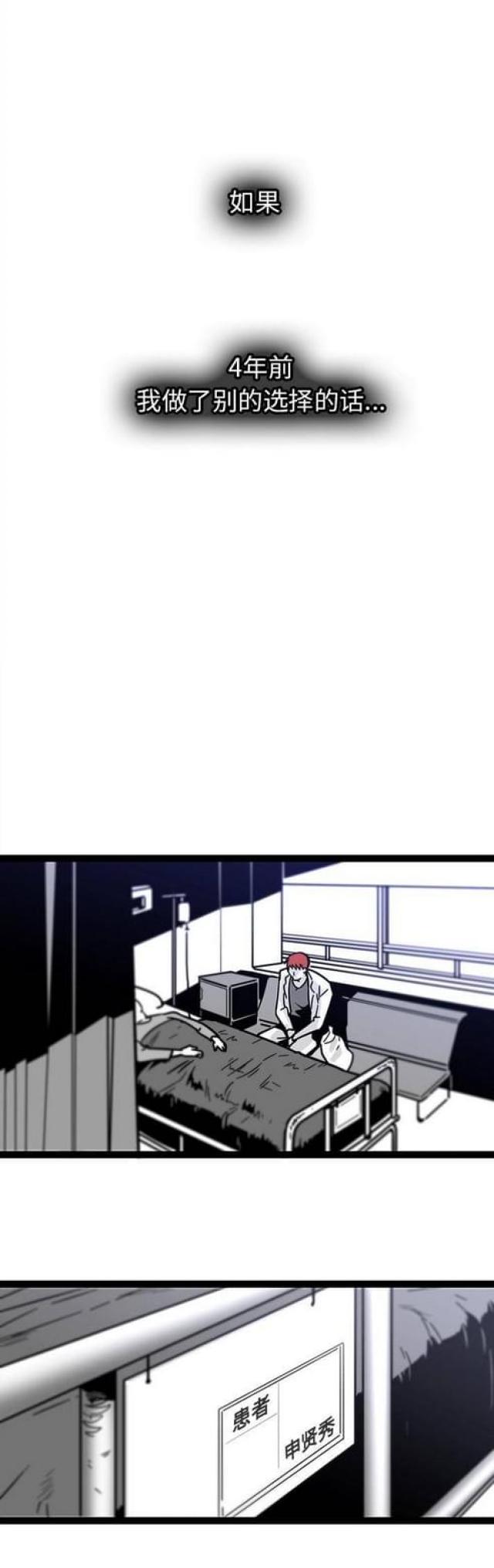 第43话0
