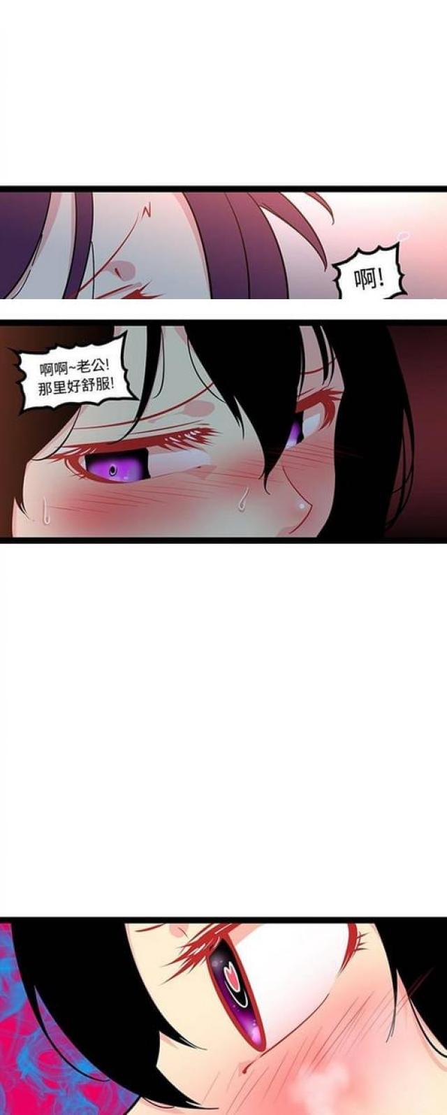 第33话5