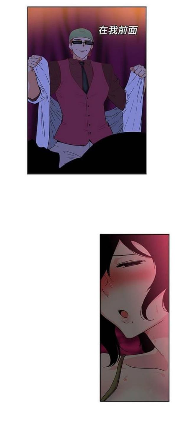 第9话8