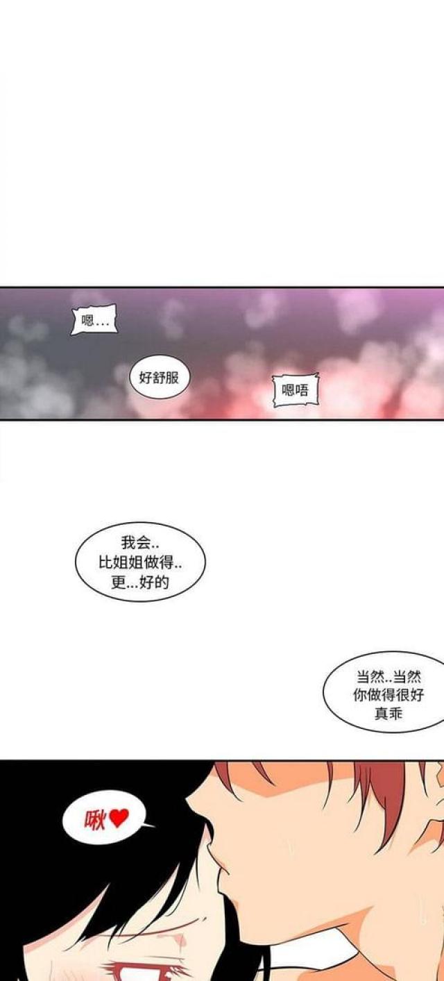 第25话0