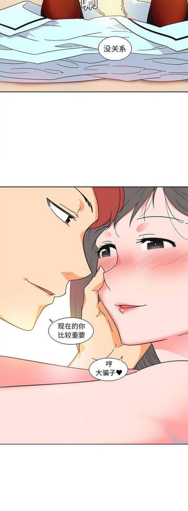 第12话9