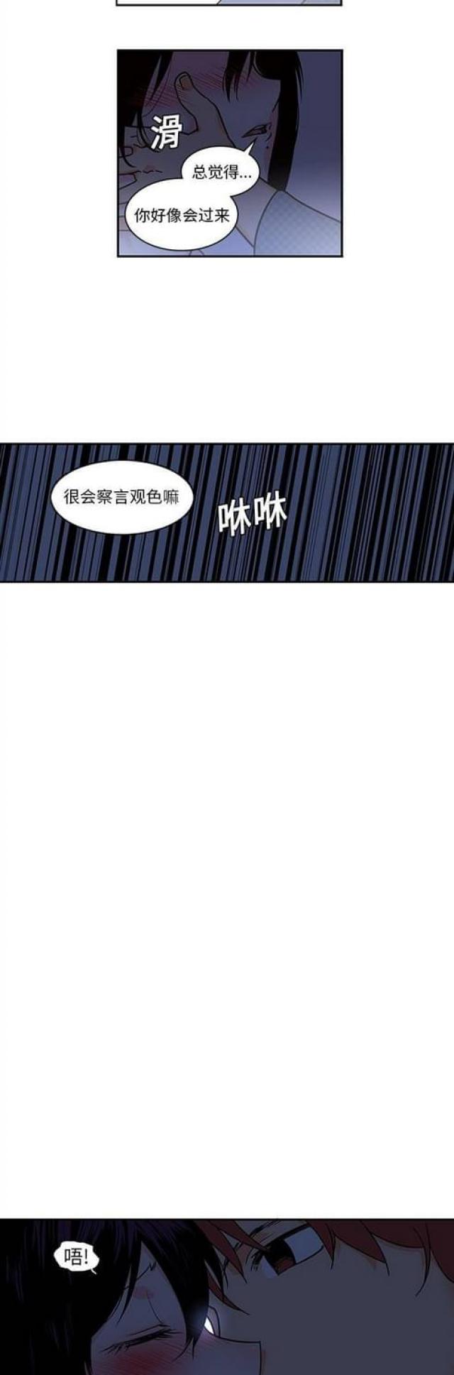 第16话7