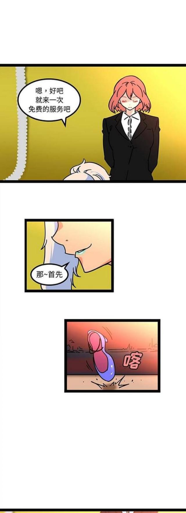 第45话6