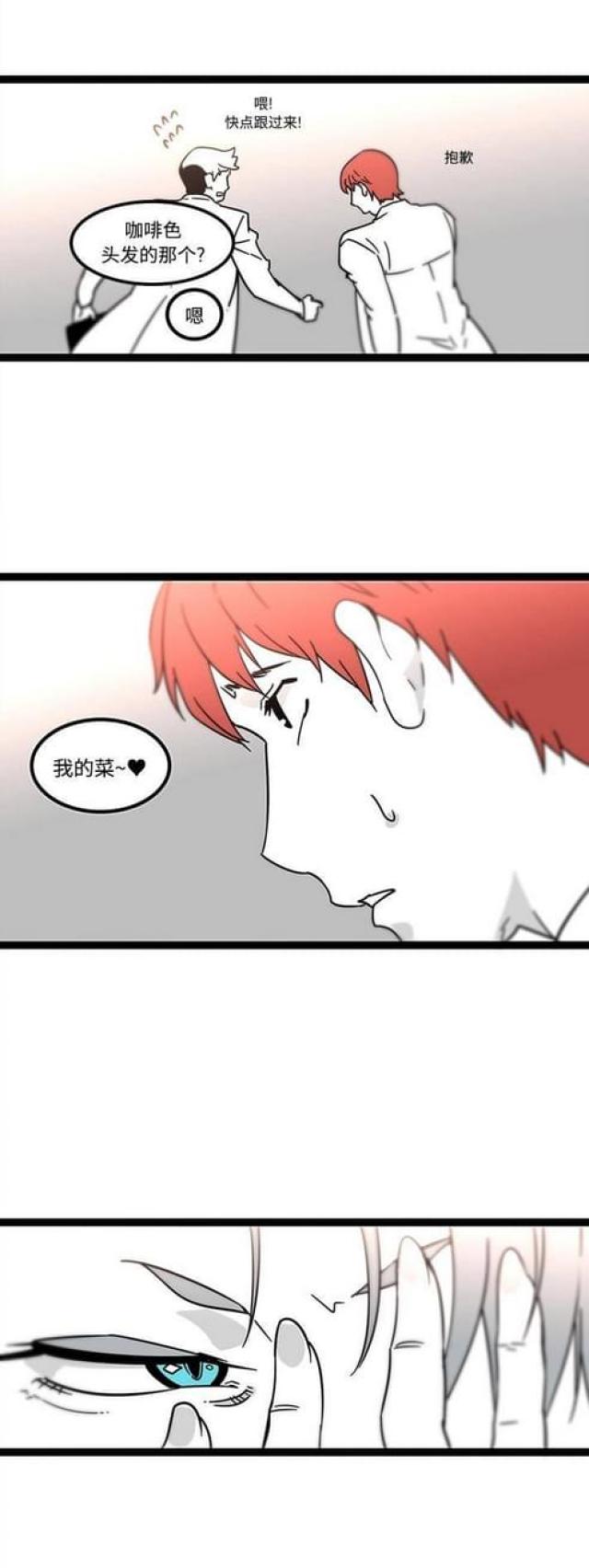 第44话7