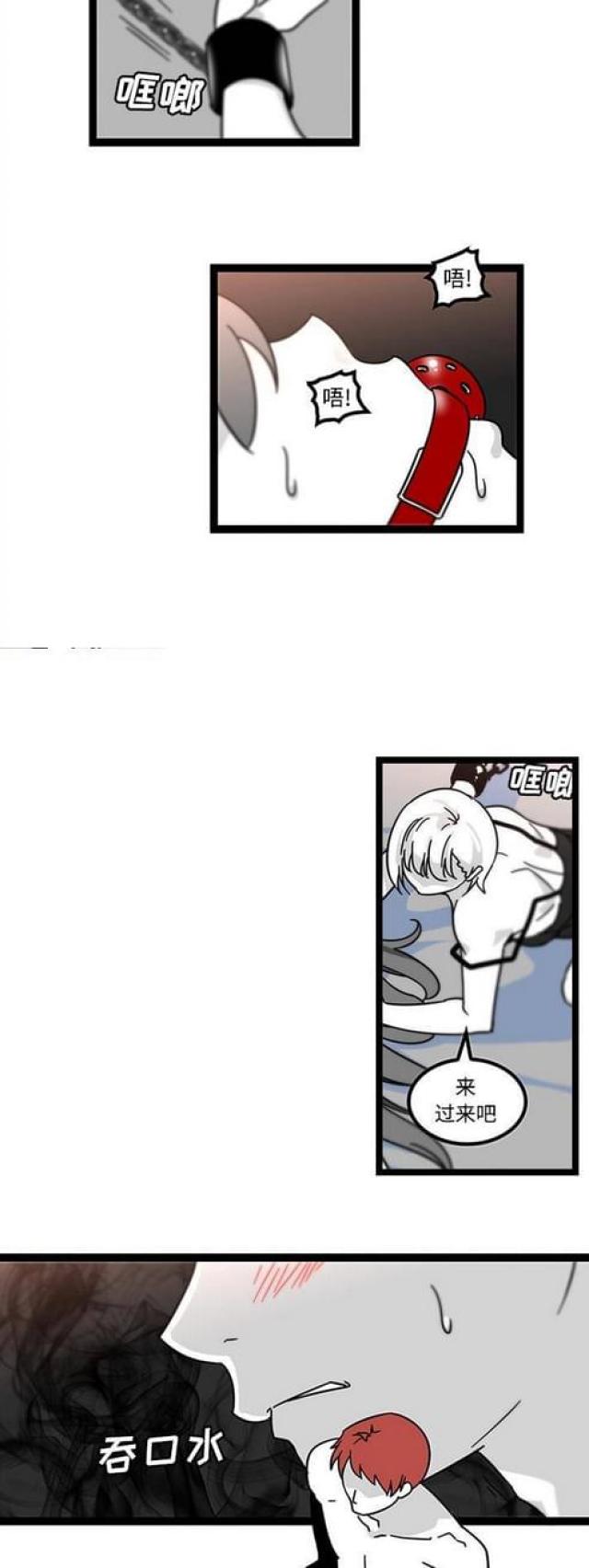 第44话12