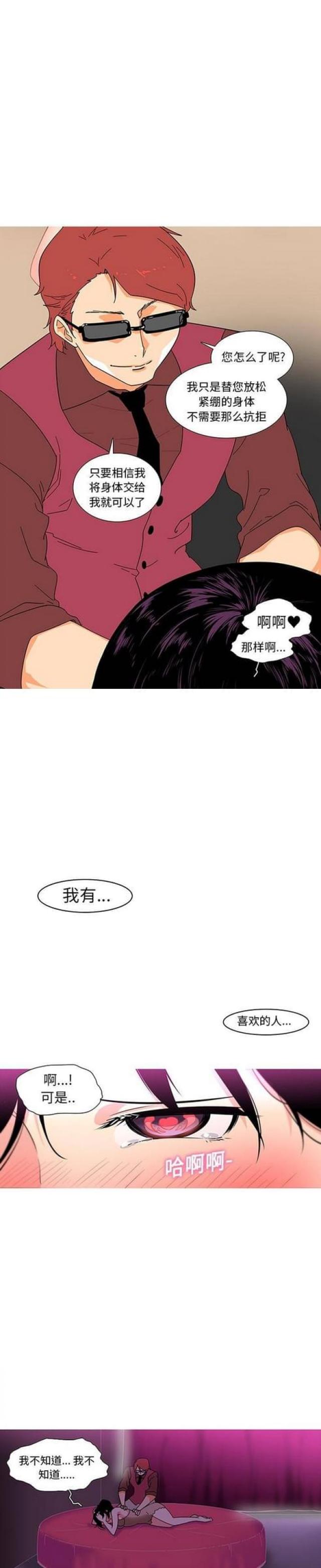 第17话2