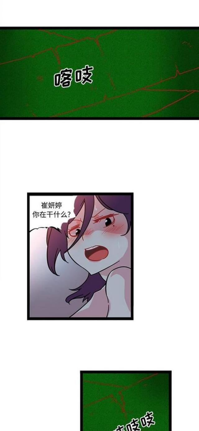 第34话6