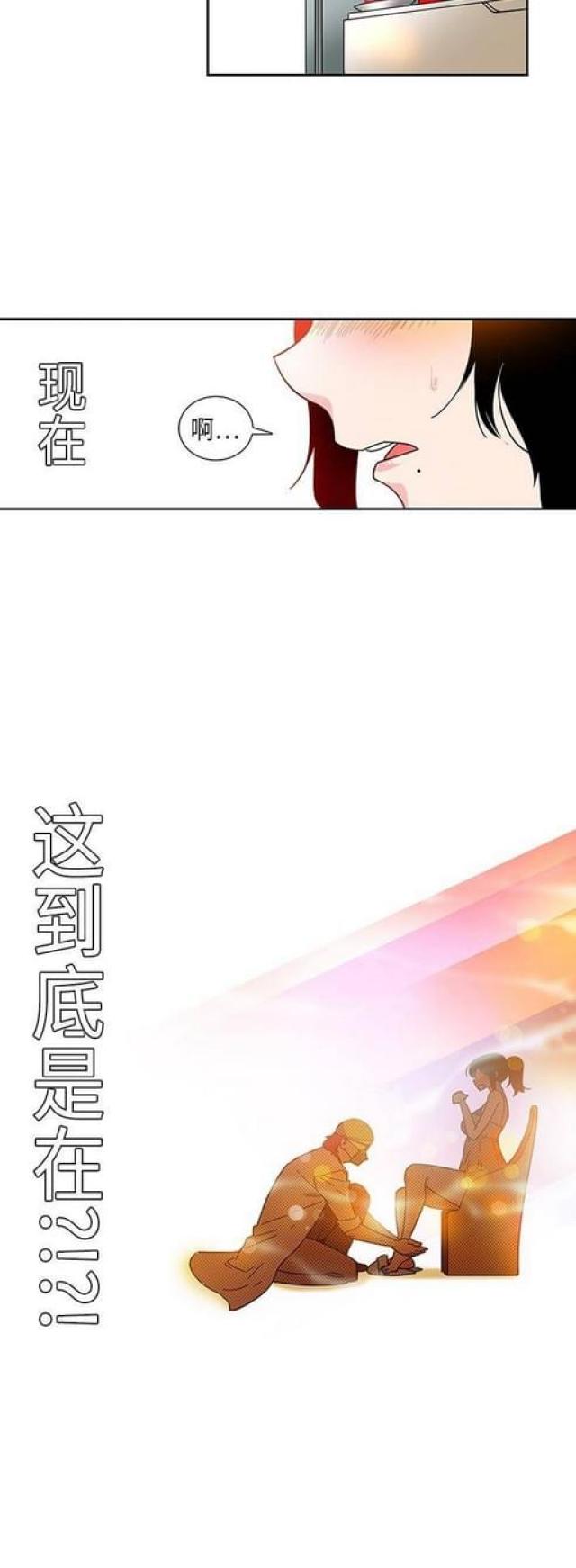 第6话9