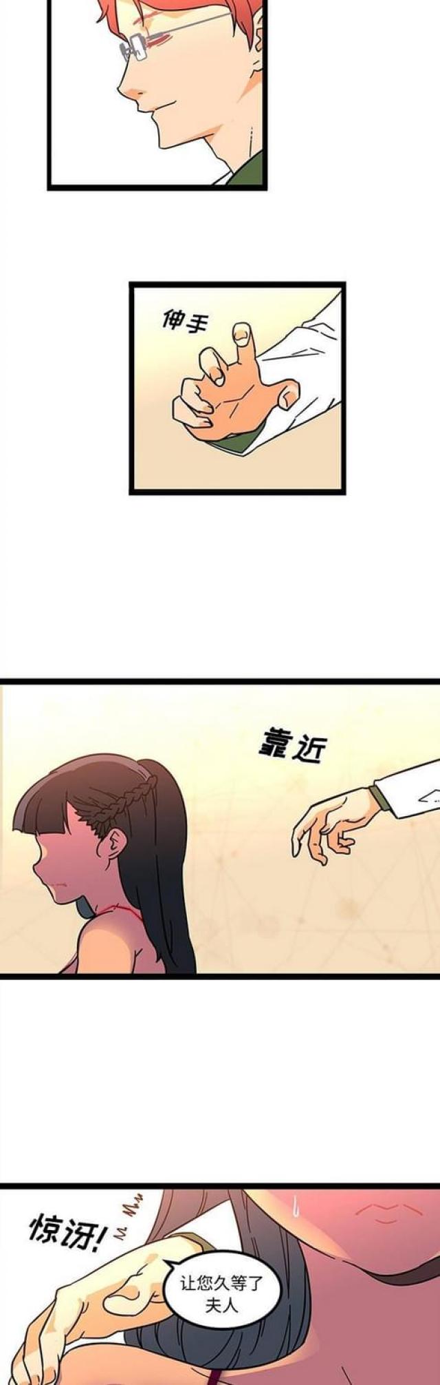 第37话5