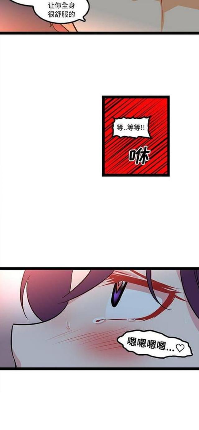 第34话9