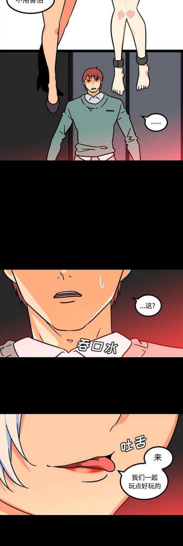 第42话9