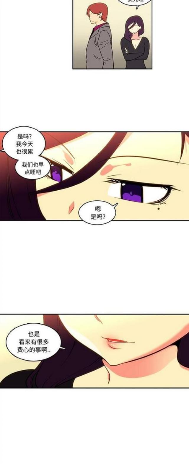 第28话2