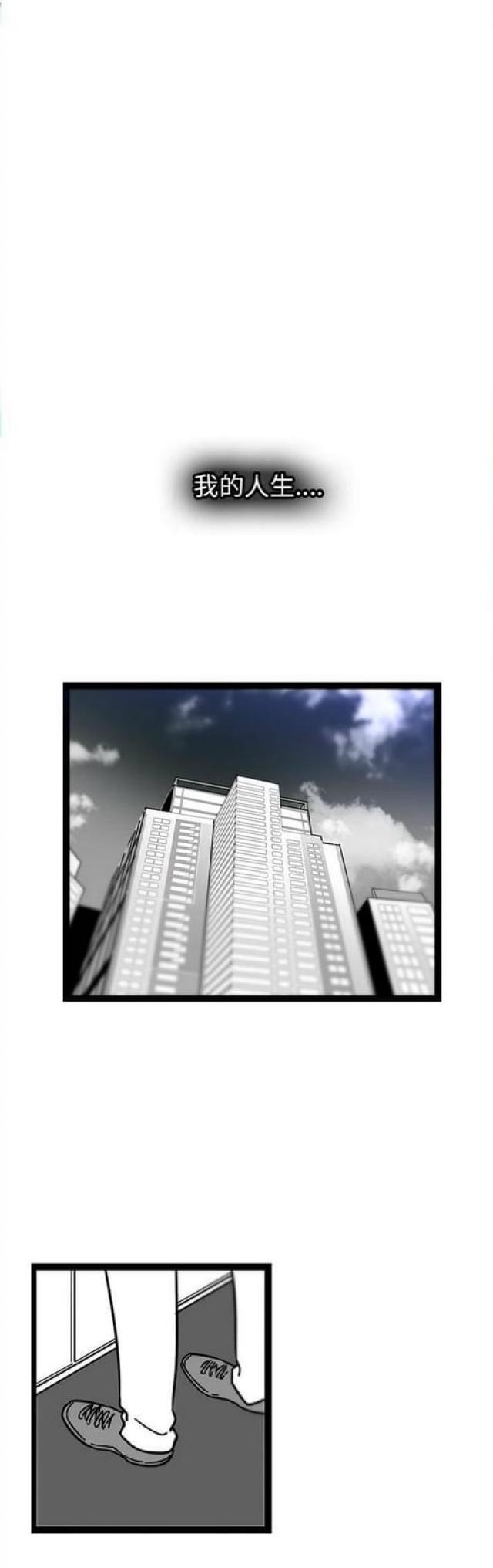 第43话5
